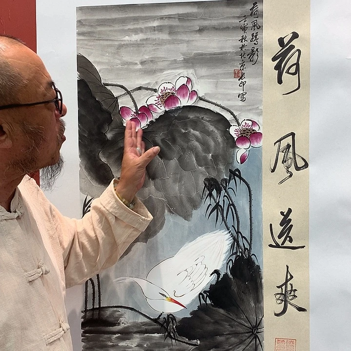 国画张长印荷风送爽高规格个