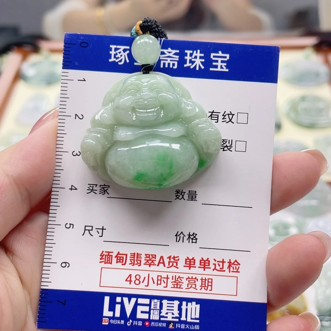 颈饰未镶嵌翡翠佛公