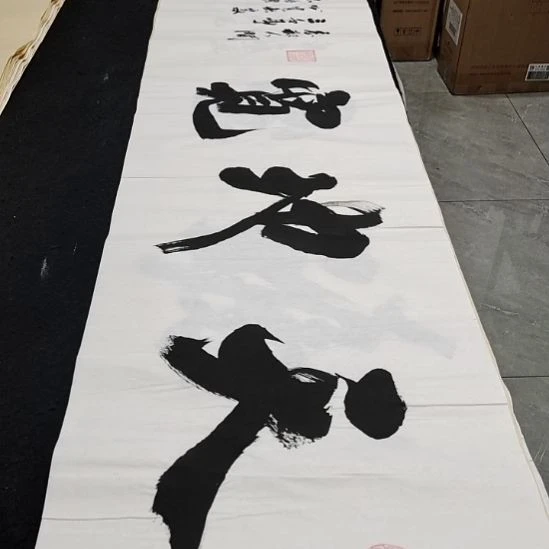 申国栋老师作品一副