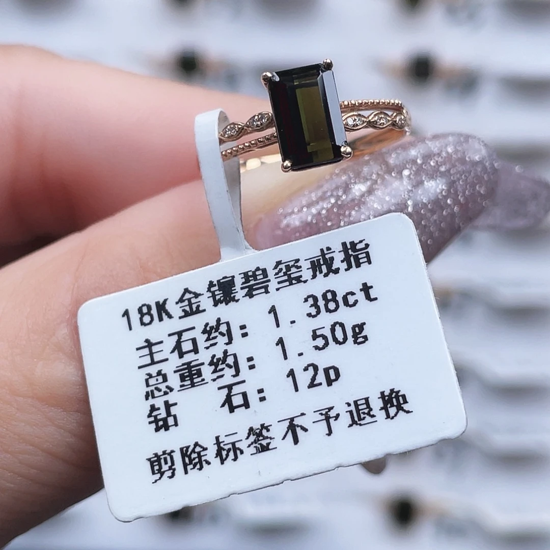 梦***云18K金镶嵌碧玺戒指