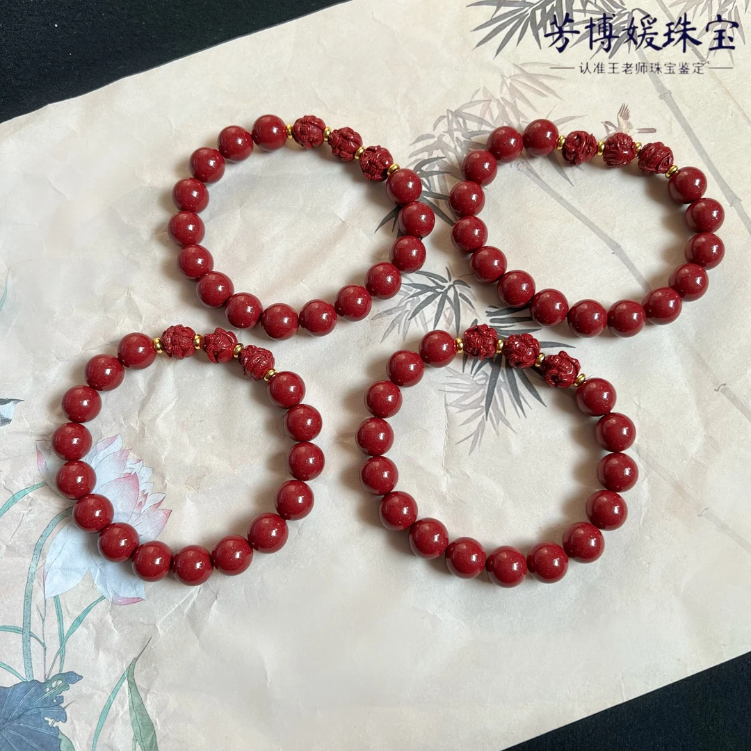 含辰砂工艺品F012高含量朱砂紫金砂三合生肖12mm单圈手串 本命年