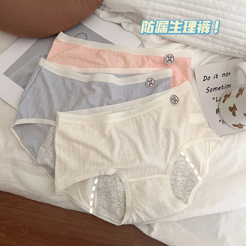 抗菌内穿经期莫代尔生理内裤女款女士中腰短裤三角裤女生理裤