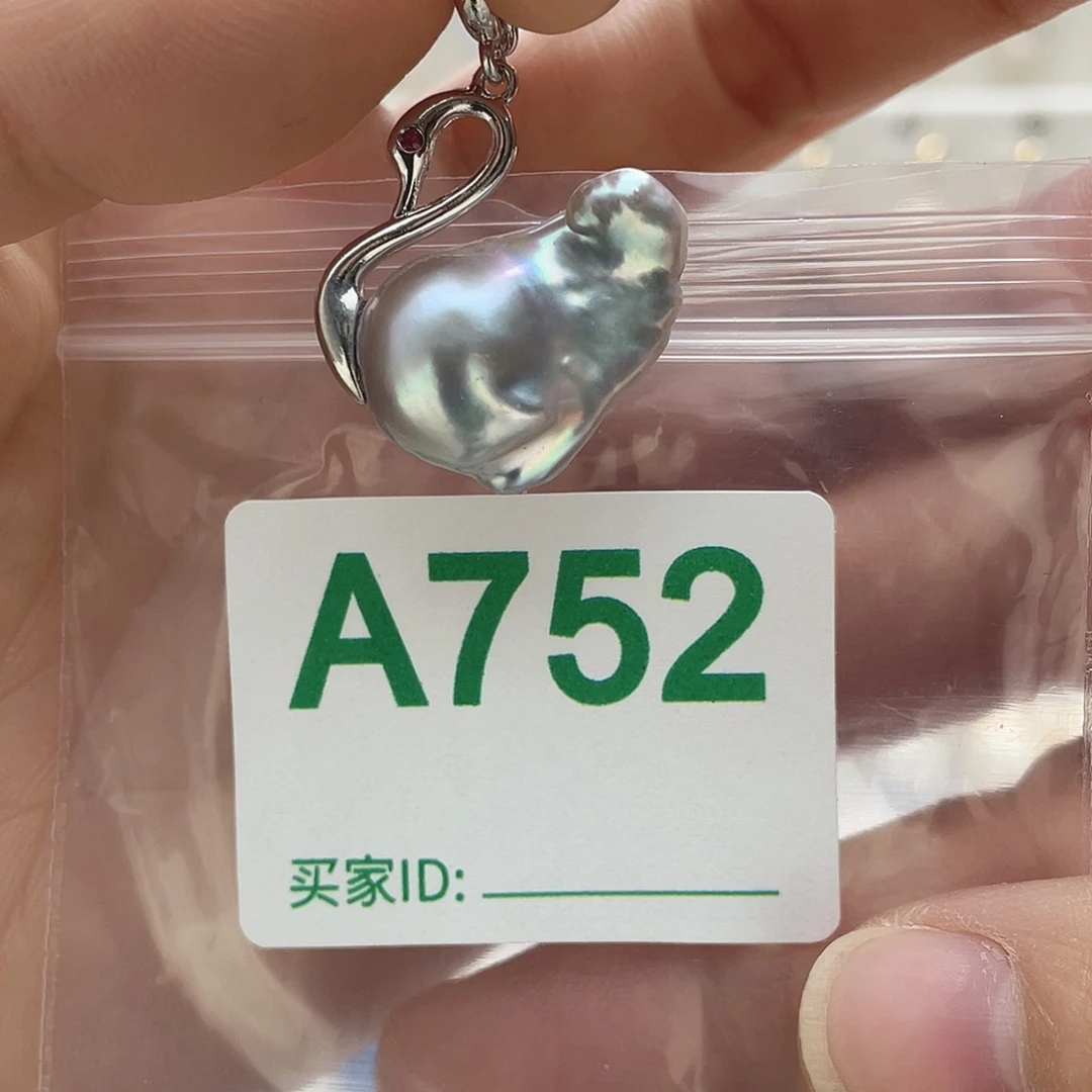 淡水珍珠天然珍珠未镶嵌