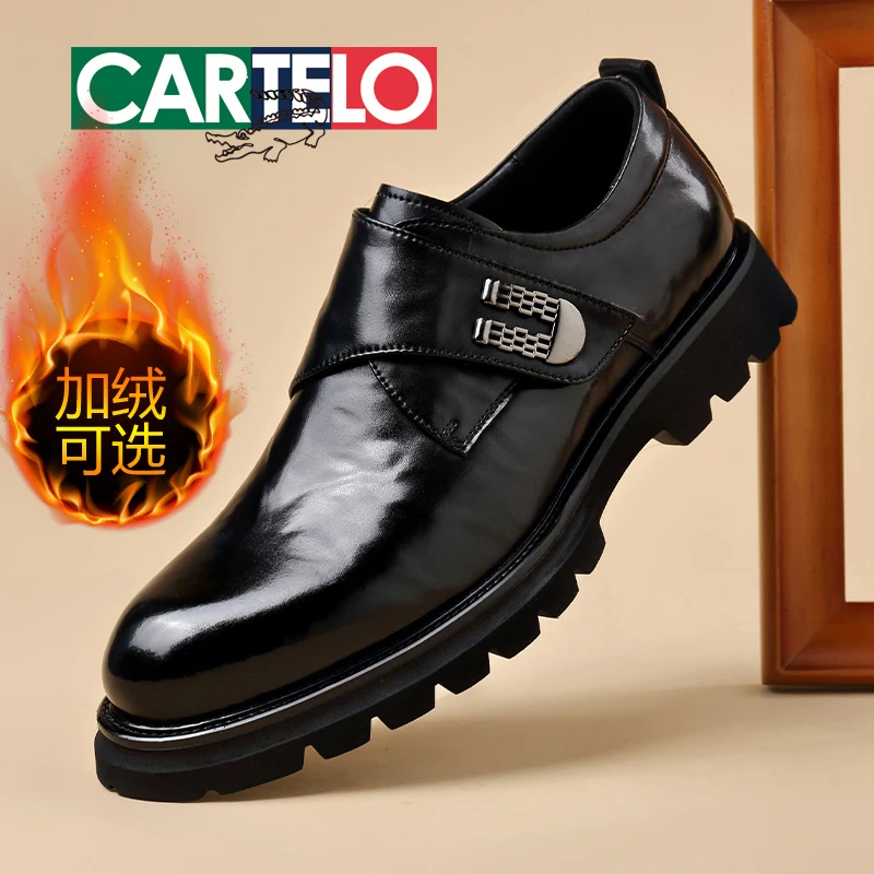CARTELO/卡帝乐鳄鱼男士皮鞋休闲鞋商务正装一鞋百搭
