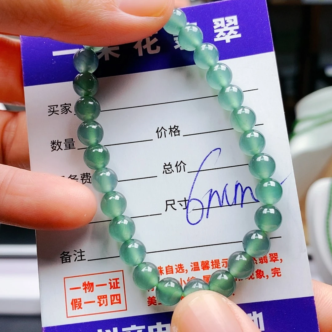 【闪购商品】翡翠手链未镶嵌翡翠