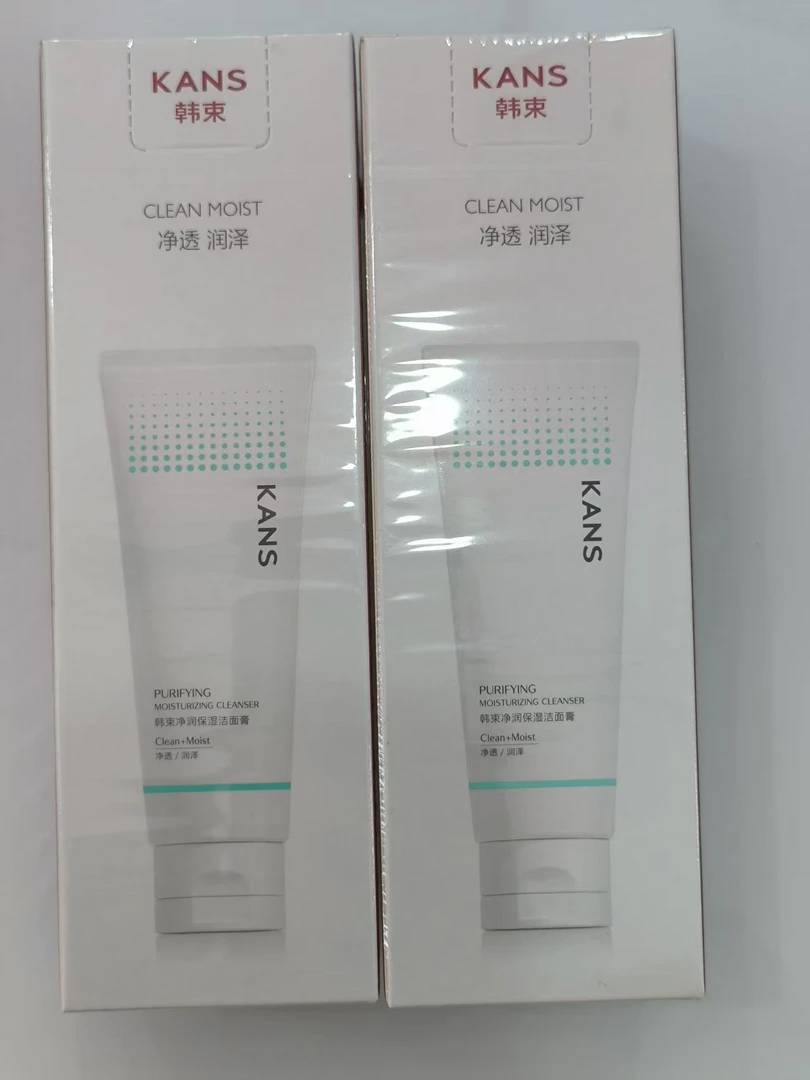 净润保湿洁面膏温和控油洗卸养洗面奶