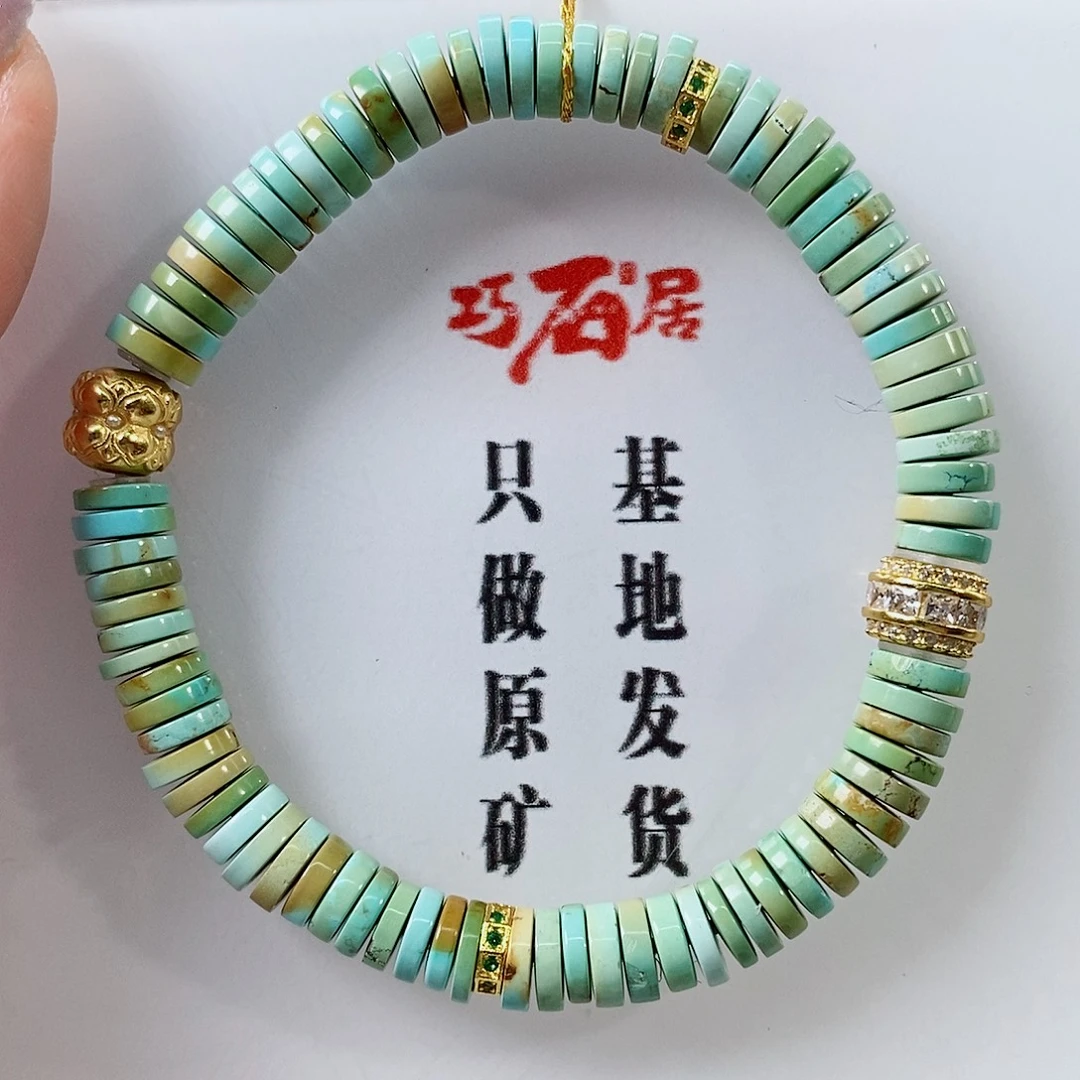 绿松石银S925镀金镶嵌珠宝奇石