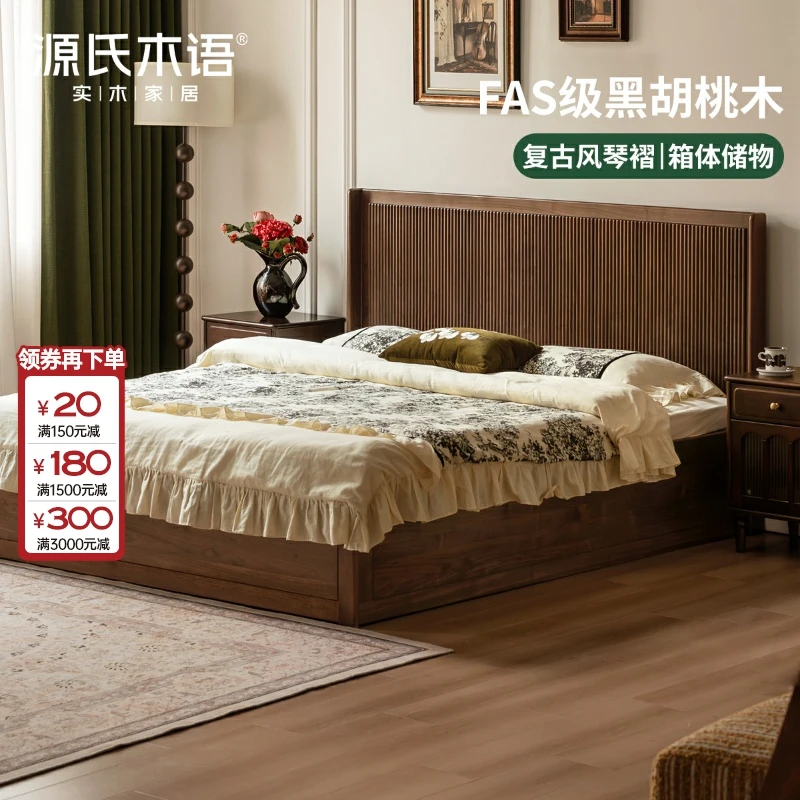 源氏木语实木床意式轻奢黑胡桃木床卧室复古储物箱体床K03BB3814