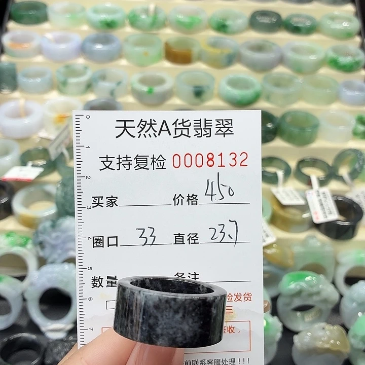 翡翠未镶嵌戒指戒指