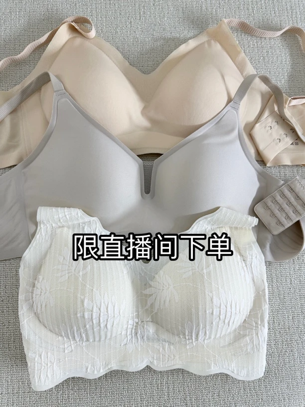 【001～200】撤柜内衣 按直播编码拍（一组四件）