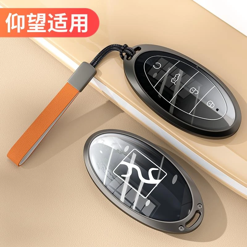 仰望U8U9U7专用钥匙套锌合金车钥匙壳遥控保护包扣内饰改装车用品