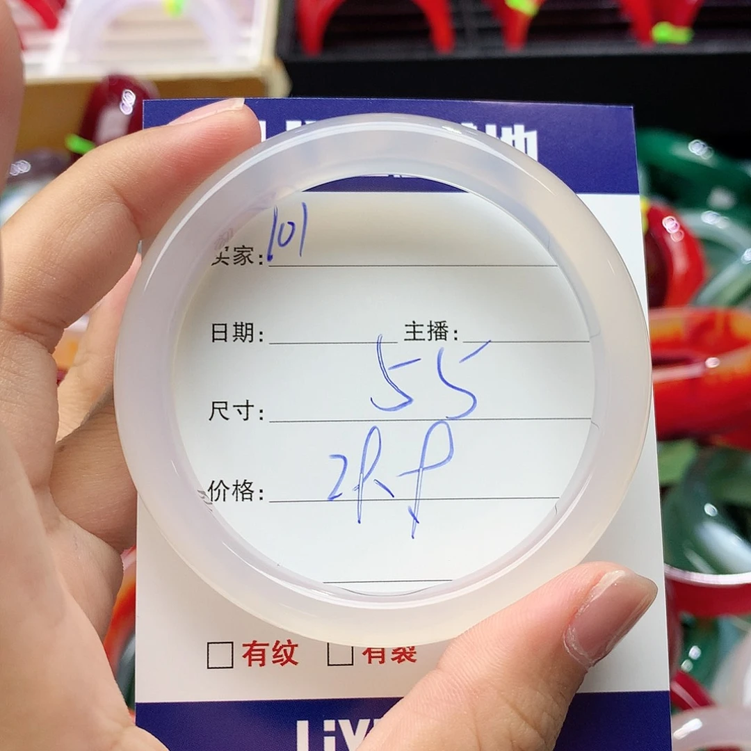 玛瑙/玉髓手镯未镶嵌101