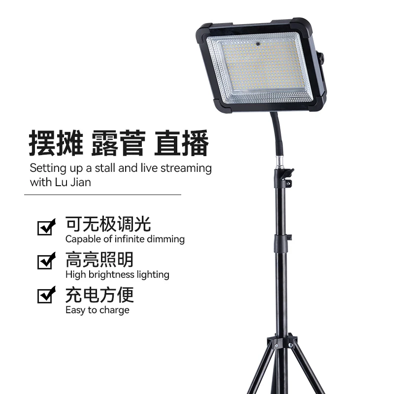 多功能户外太阳能充电照明灯可家用充电式户外露营灯摆地摊