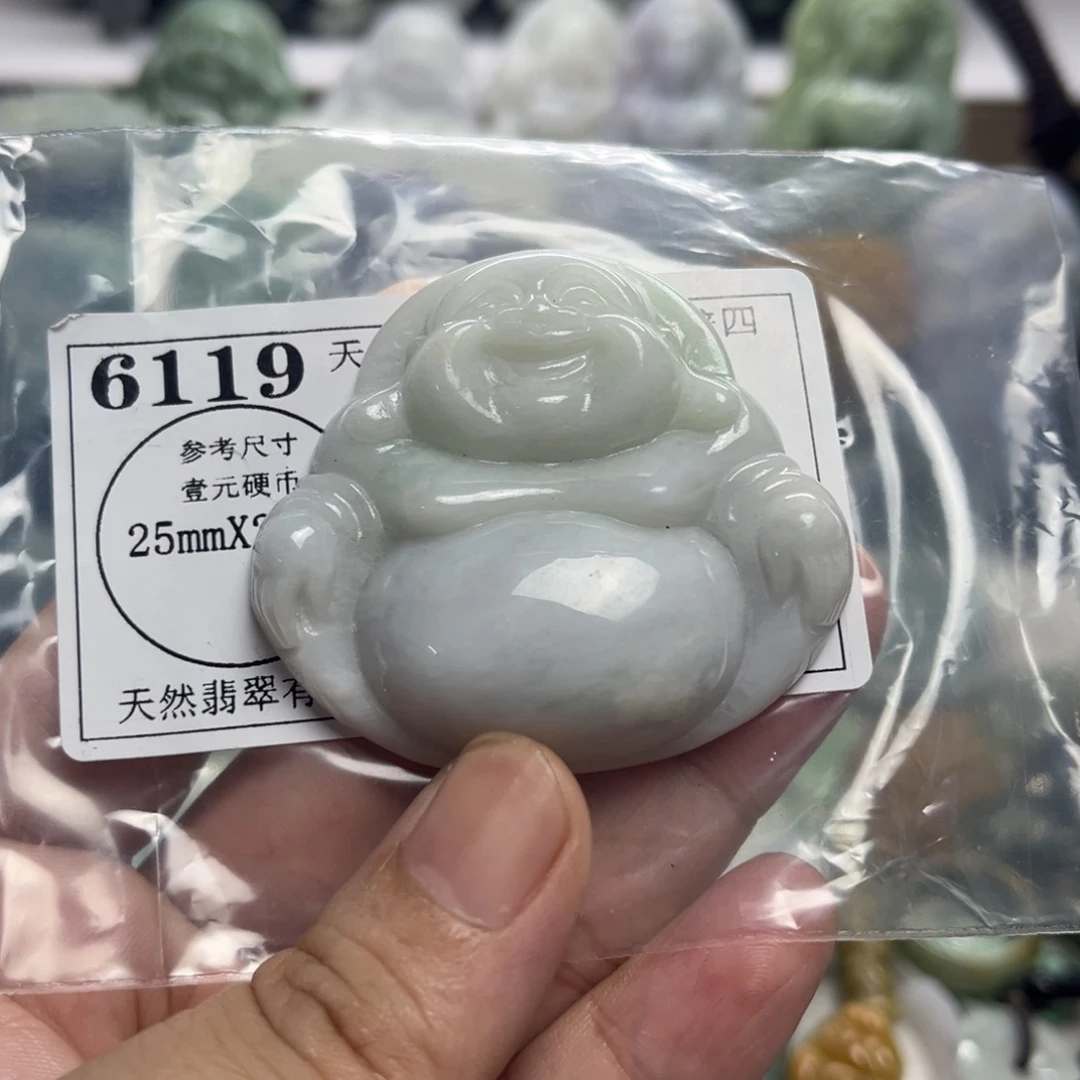翡翠未镶嵌吊坠(不含链)6119