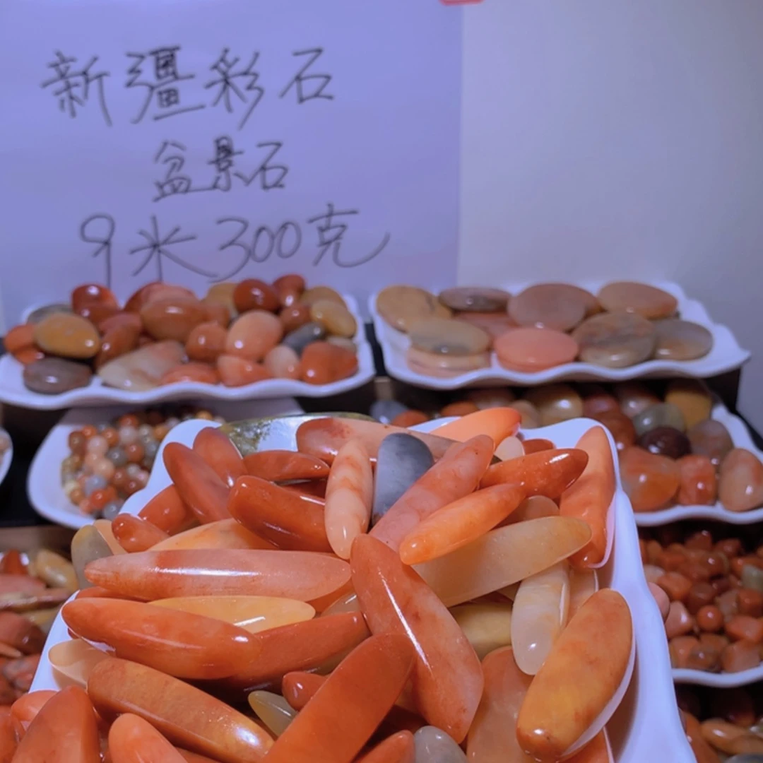 【闪购商品】盆景石