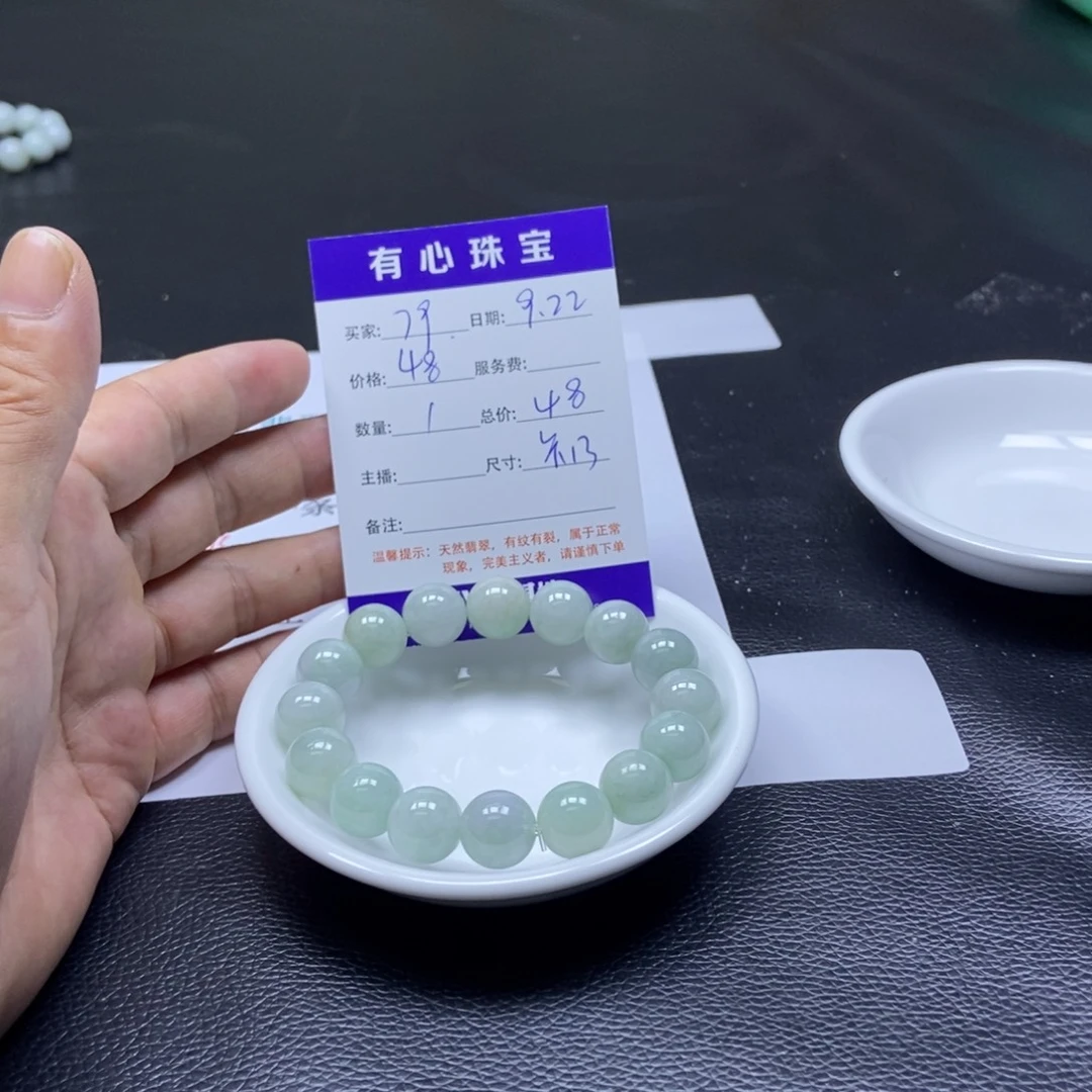 娃***神散珠翡翠翡翠翡翠翡翠