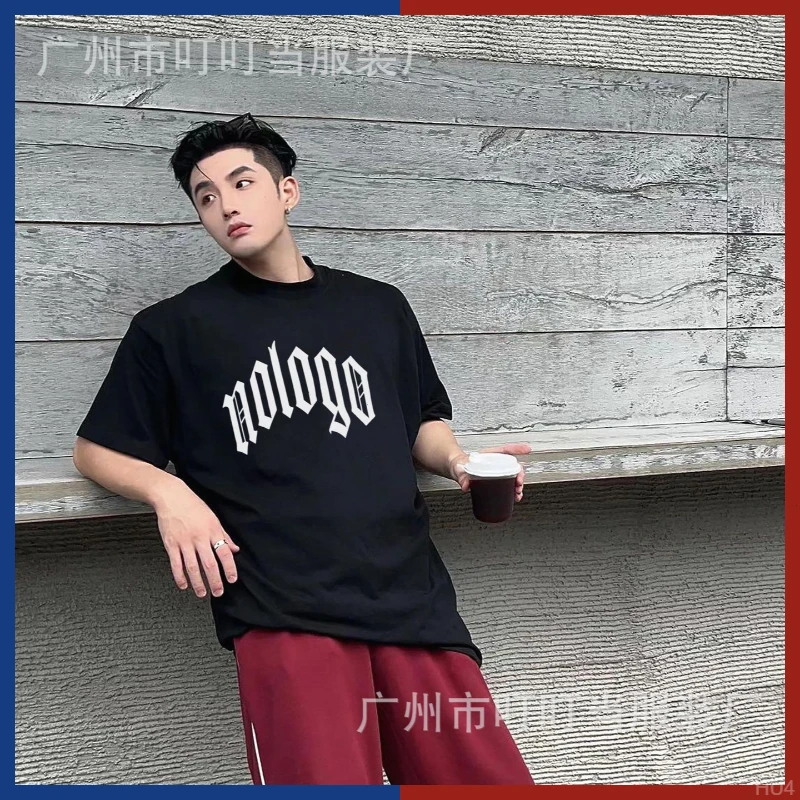 巴黎B家2024夏季新款短袖世家NOLOGO龟裂印花T恤男女情侣上衣tee