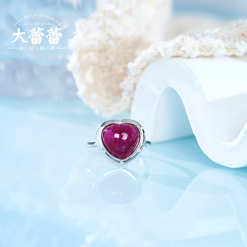 红宝爱心戒指-多样性发其一