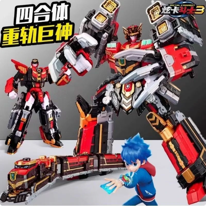 霹雳变形火影炫卡玩具斗士3第三季重轨机甲巨神合体金刚男孩玩具