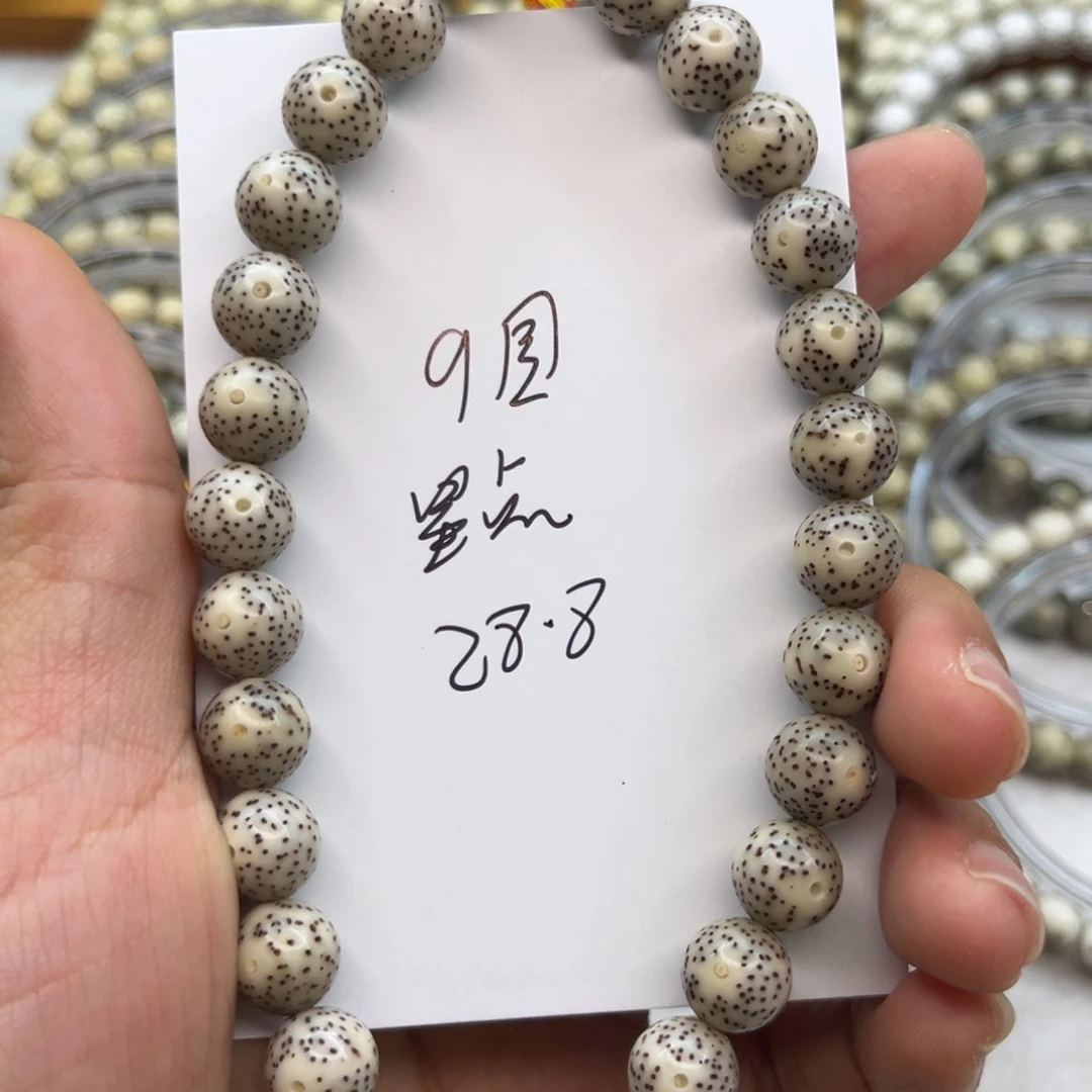 星月菩提吊坠星月