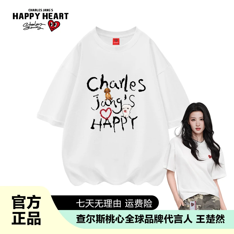 查尔斯桃心 圆领印花短袖重磅宽松纯色男女同款百搭xs