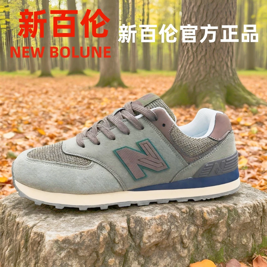 新百伦官方正品574男女运动鞋防滑新款情侣男士秋冬轻便运动鞋