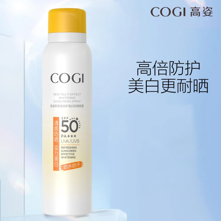 【单支】高姿防晒喷雾女面部全身通用防紫外线不油腻防晒霜学生防汗