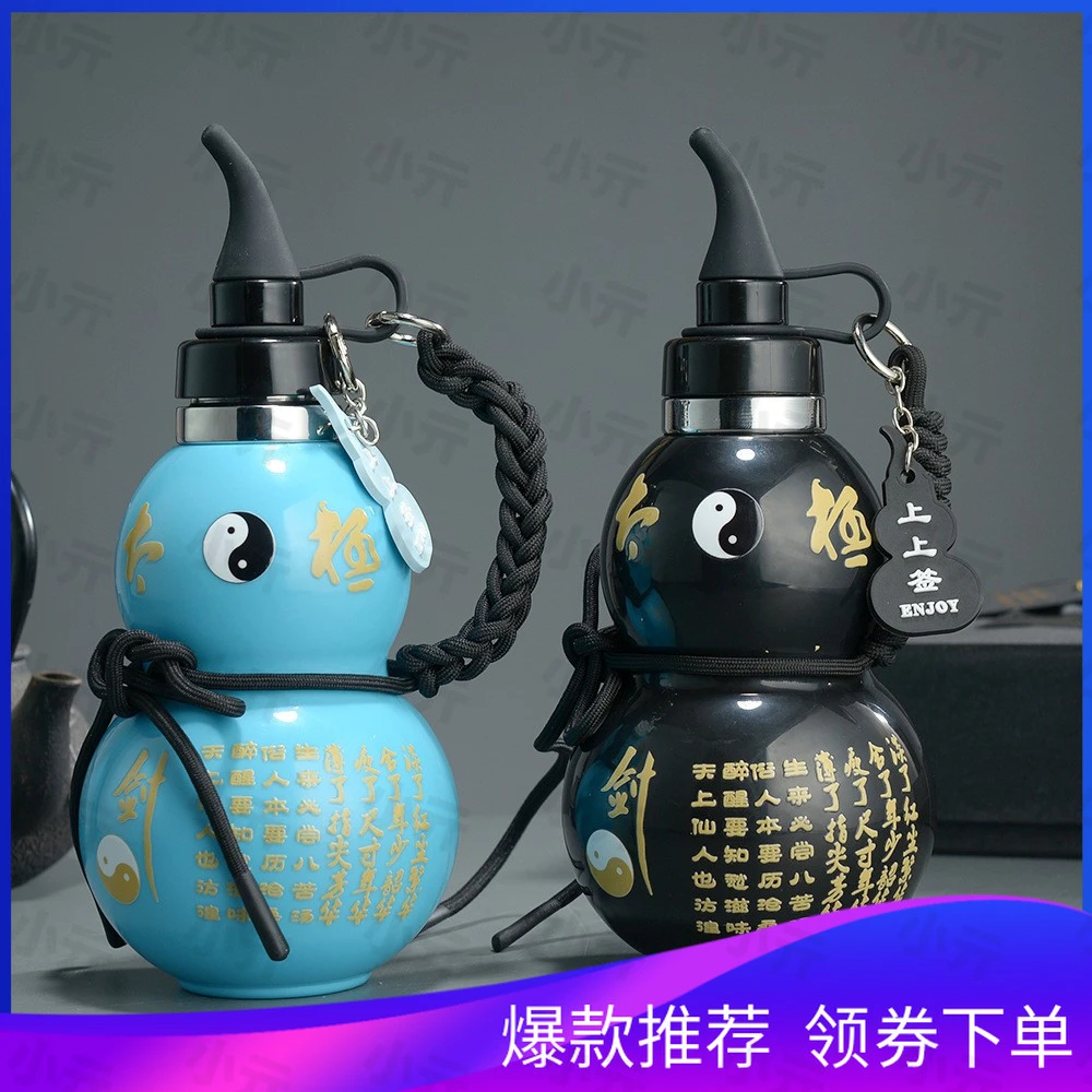 网红保温杯杯子不锈钢水杯子礼品送礼学生葫芦杯大容量户外水保温