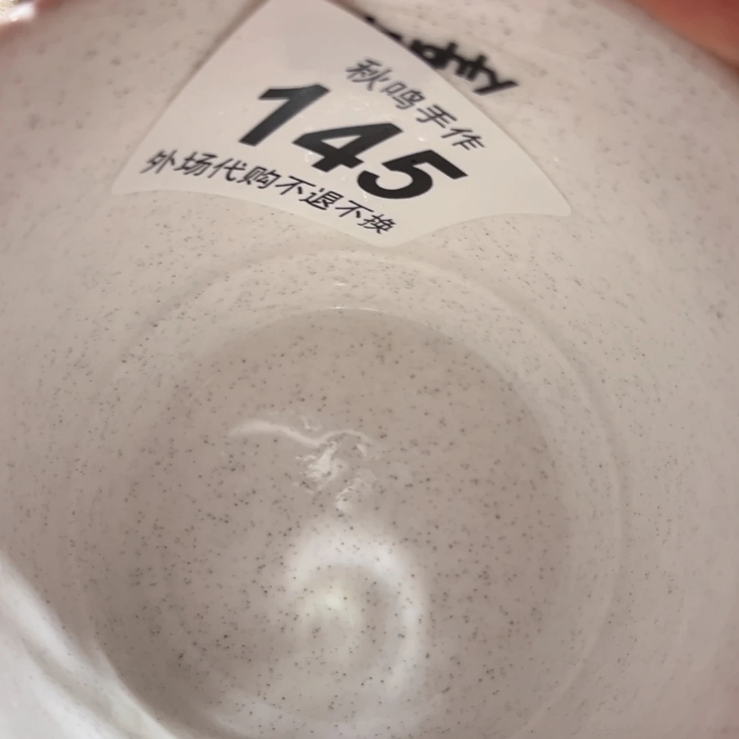 杯9****145哈哈哈哈哈哈哈哈哈哈
