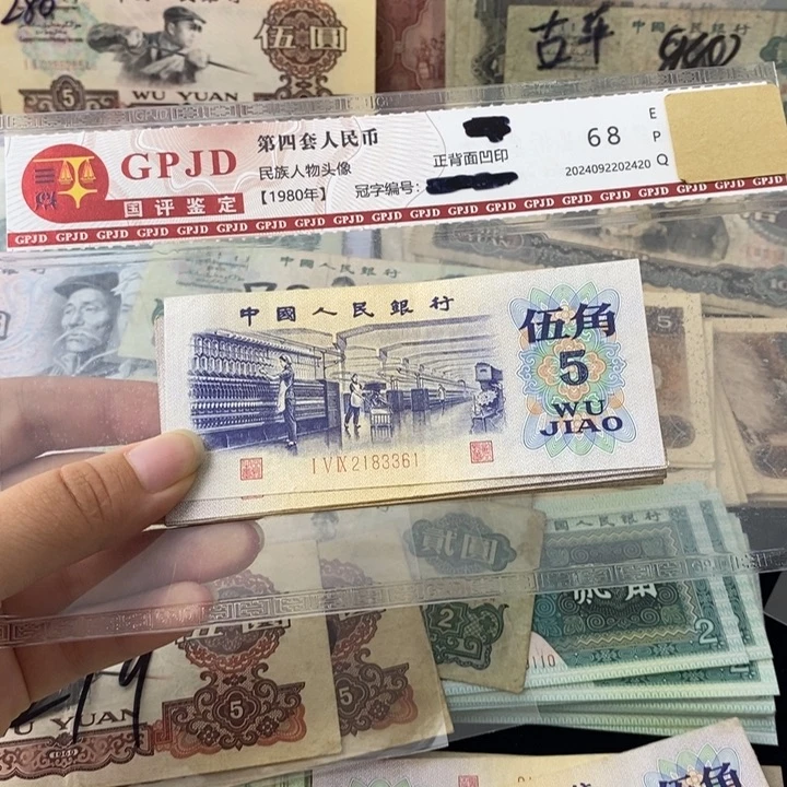 K****n纺织原票8张