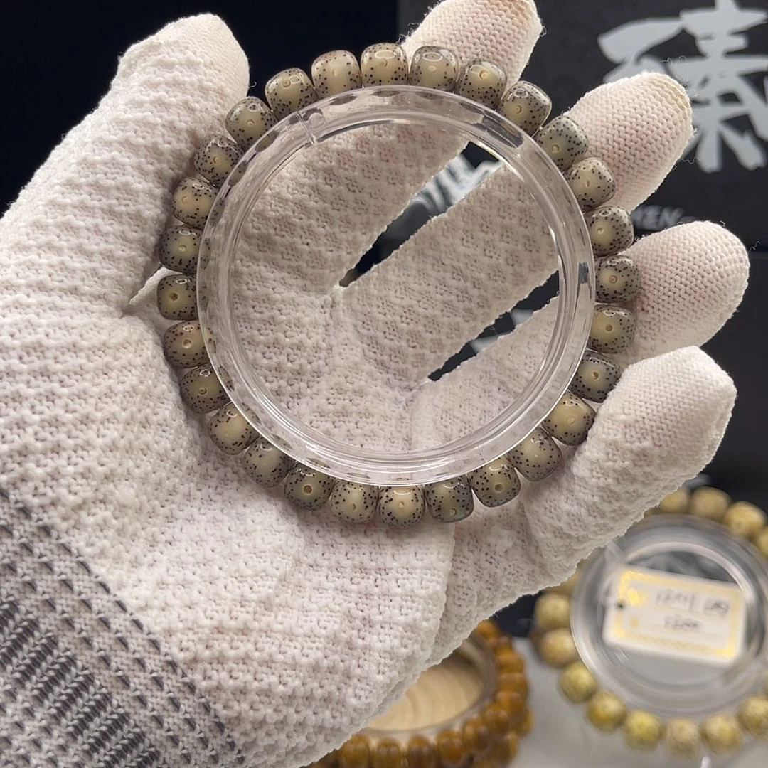 星月菩提手串石玉糯冰8×7正月同枝果000036