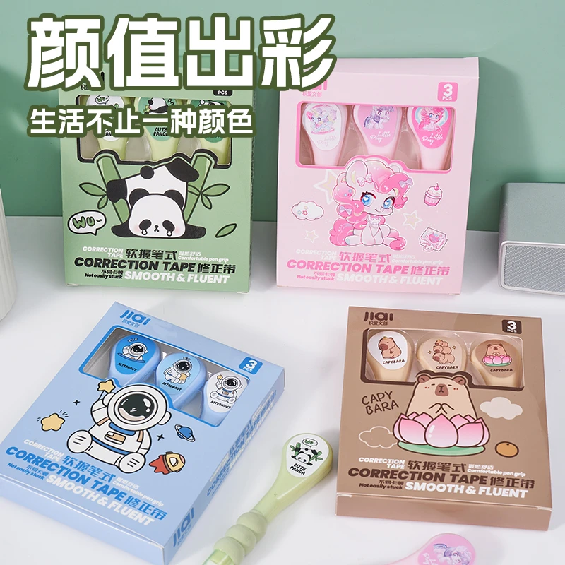 【南木专属】高颜值软握笔式修正带便携小巧笔形修正带1单12盒36支