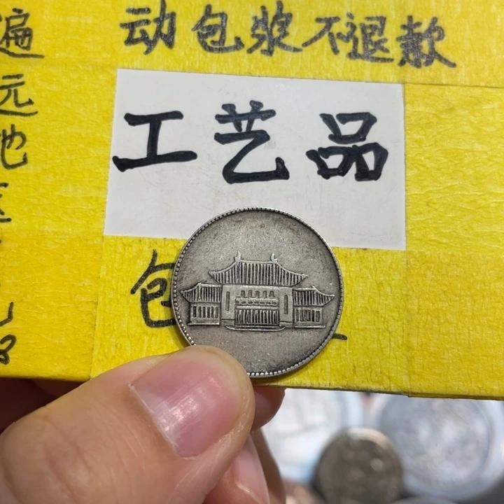 银Ag800两角工艺品