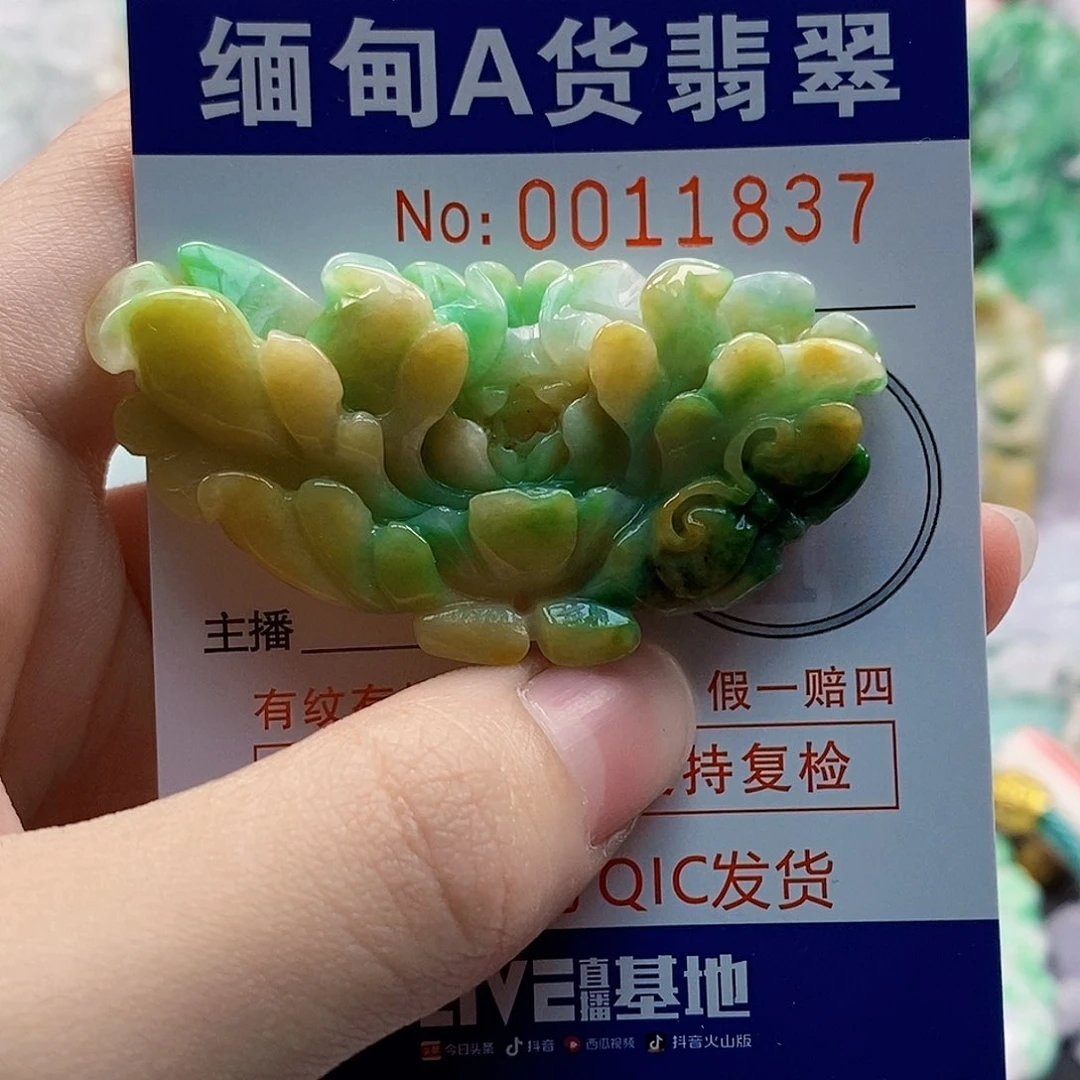 吊坠(不含链)未镶嵌翡翠@***@