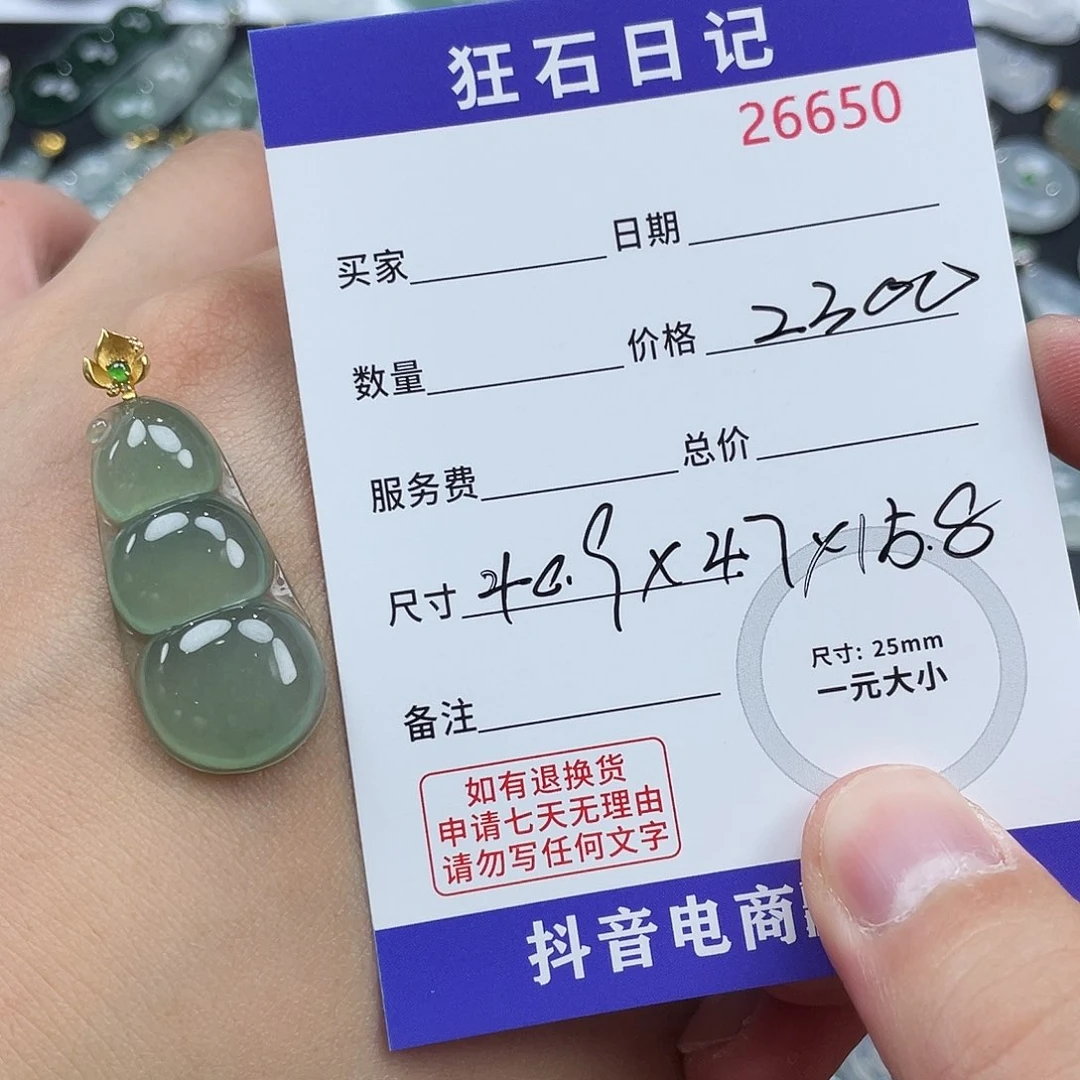 翡翠18K金镶嵌项链天然A货缅甸翡翠