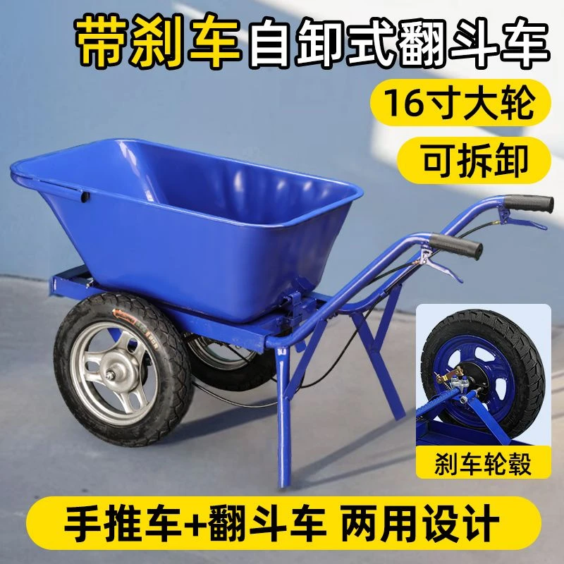 加厚独轮小推车农用单轮两轮工地斗车搬运泥沙垃圾家用建筑手推车