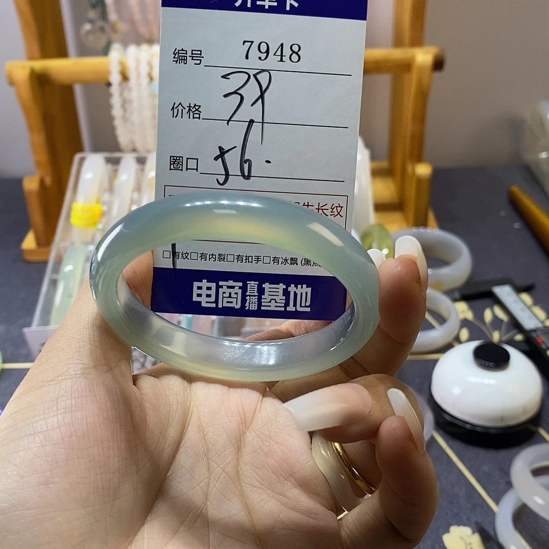 玛瑙/玉髓未镶嵌手镯7948