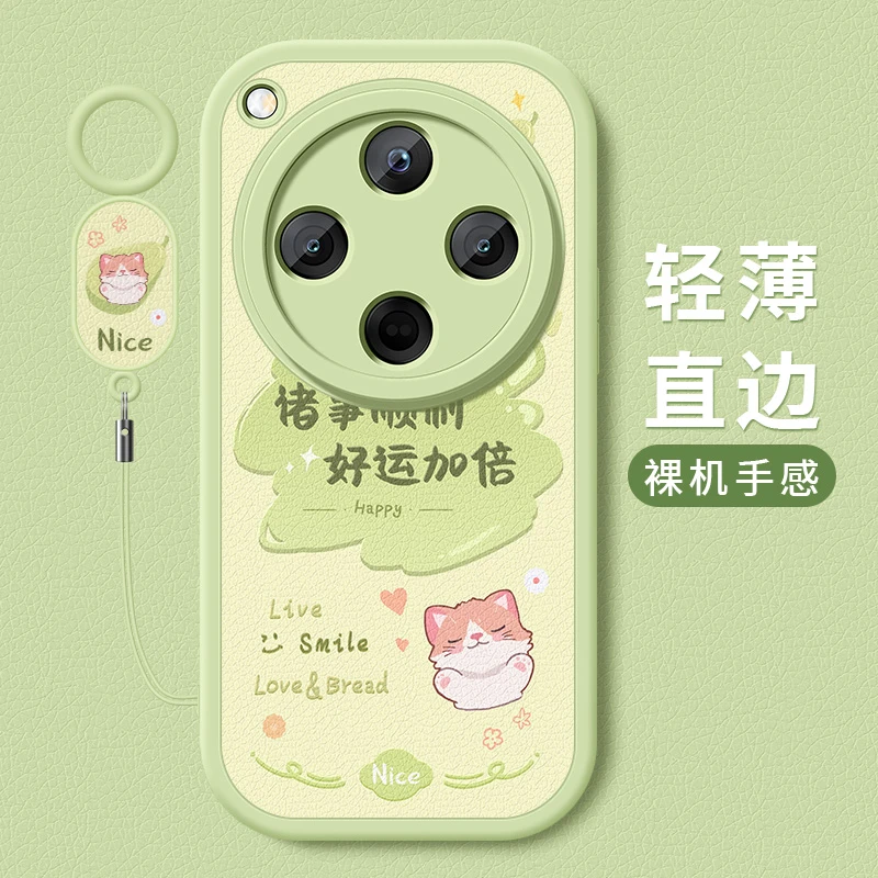 幸运文字适用oppofindx8s手机壳x8s+新款x8pro小羊皮ultra保护套