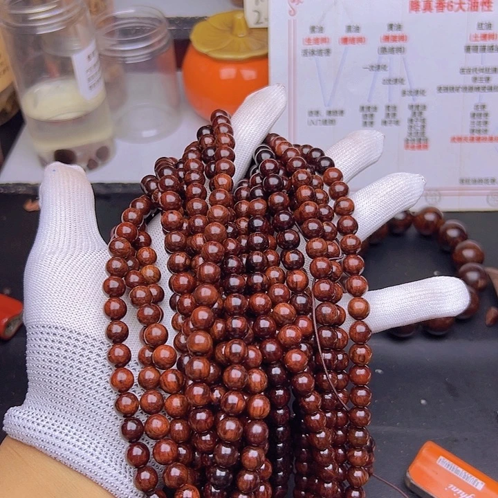 木海南红降红油树心油0.8尺寸108颗450