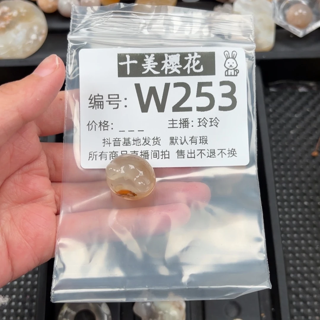 玛瑙/玉髓颈饰未镶嵌橙****弟