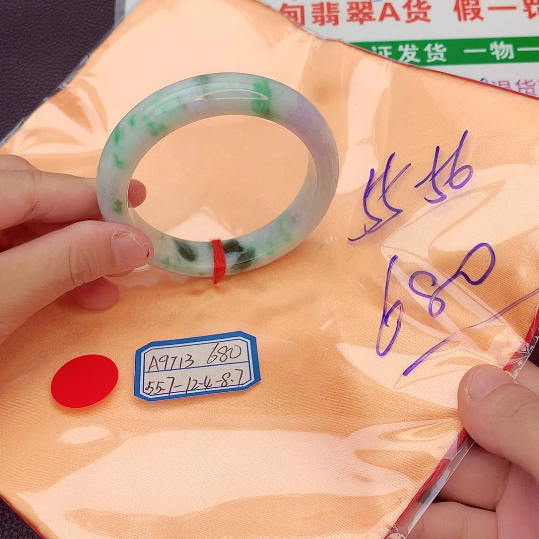 翡翠手镯未镶嵌我