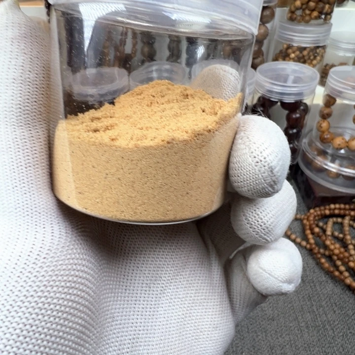 木檀香木粉末20克……..