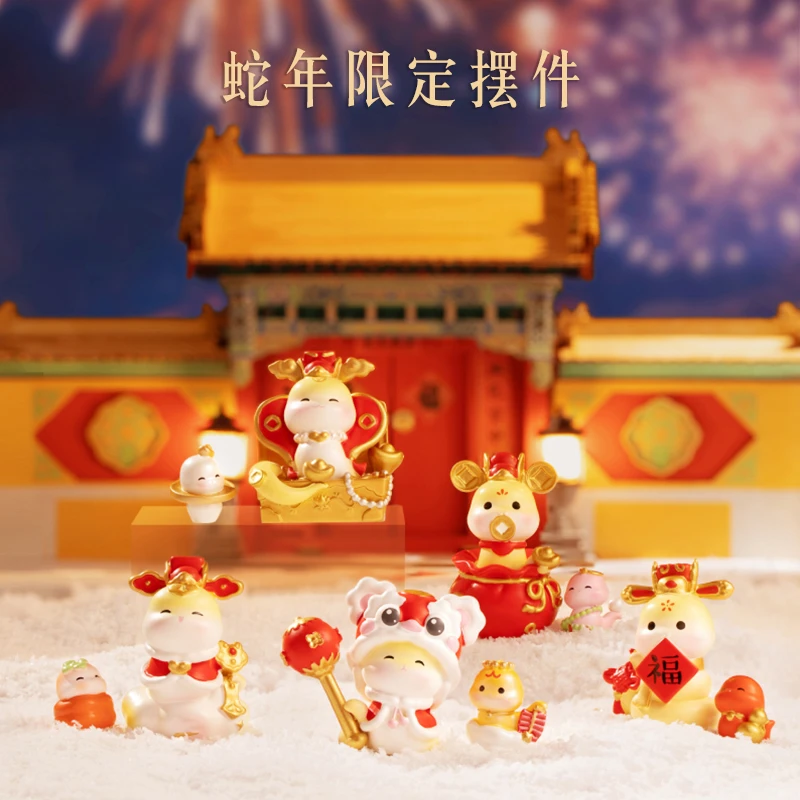 宫廷宝贝文创好物创意蛇年限定摆件创意生肖精致礼物本命年特色