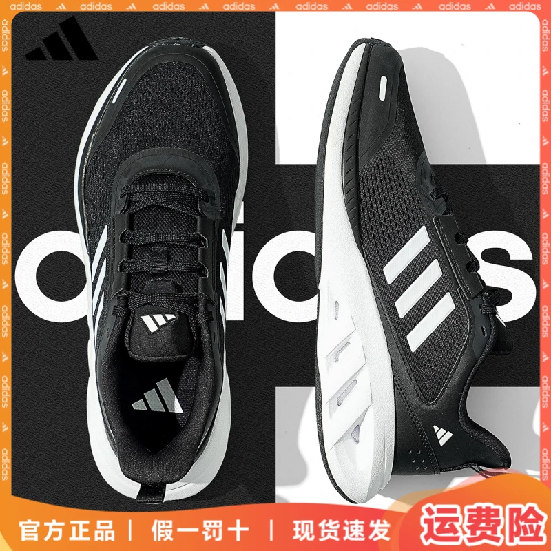 adidas/阿迪达斯时尚百搭休闲运动鞋明星同款秋季透气减震跑鞋