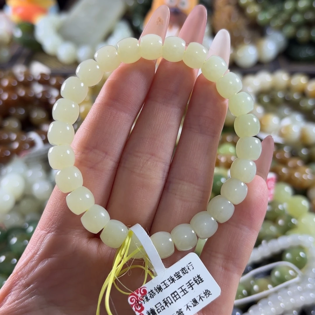 和田玉未镶嵌手链123