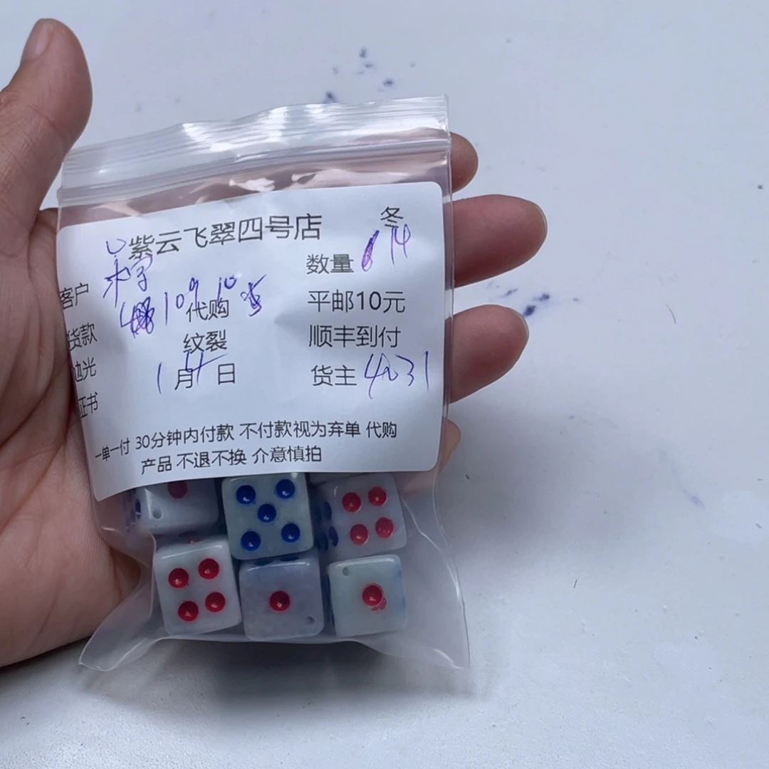 棕***栗翡翠未镶嵌颈饰翡翠吊坠