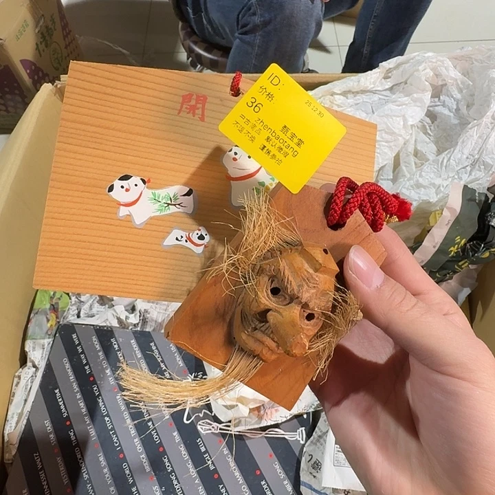 辣***蛋手工艺品木杂项和