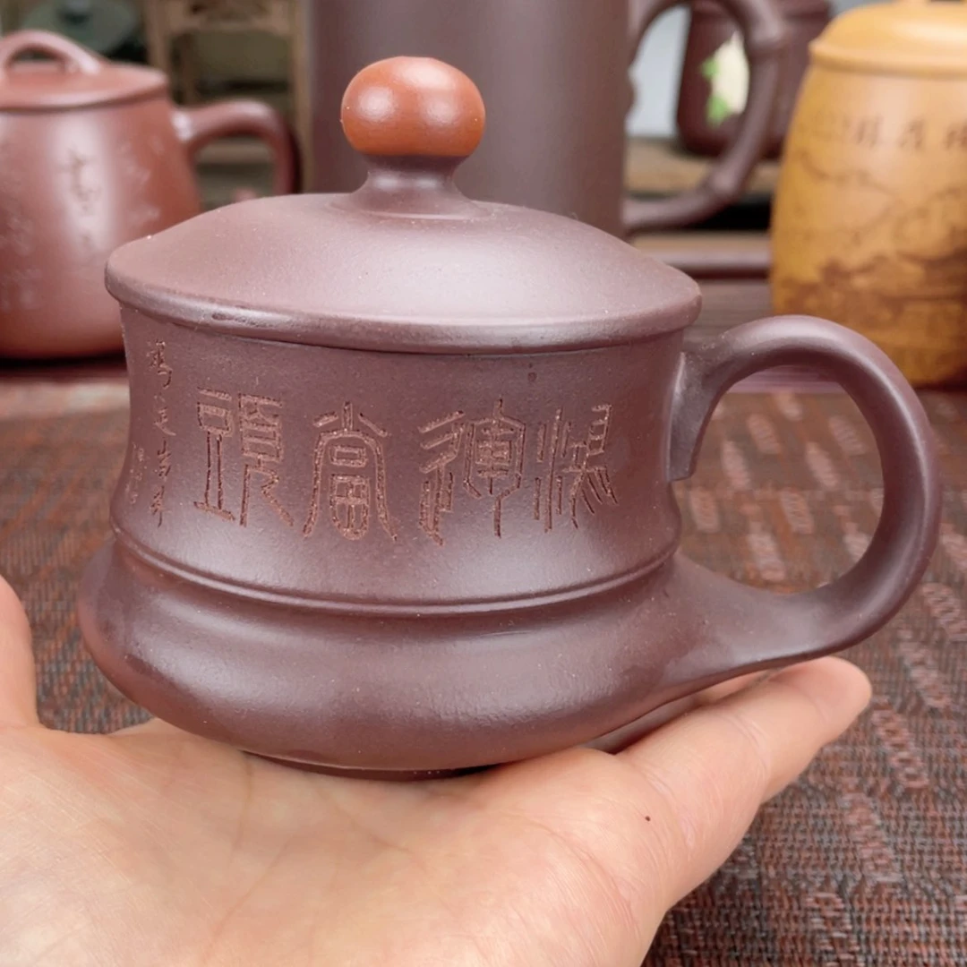【闪购商品】紫砂茶杯宜兴原矿紫砂盖杯