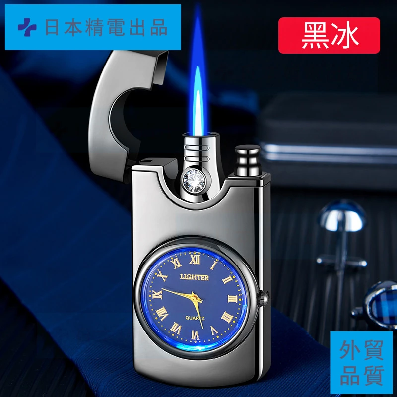 【ZP】时尚金属手表点火器精致蓝灯表盘镶钻防风可充气创意打火机