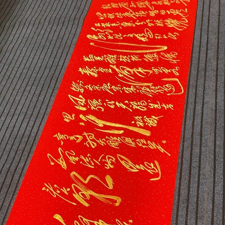 书法冯伟老师红雪作品